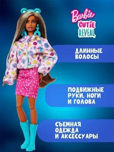 Кукла-модель Barbie Good Vibes Bear 30 см купить,NaN