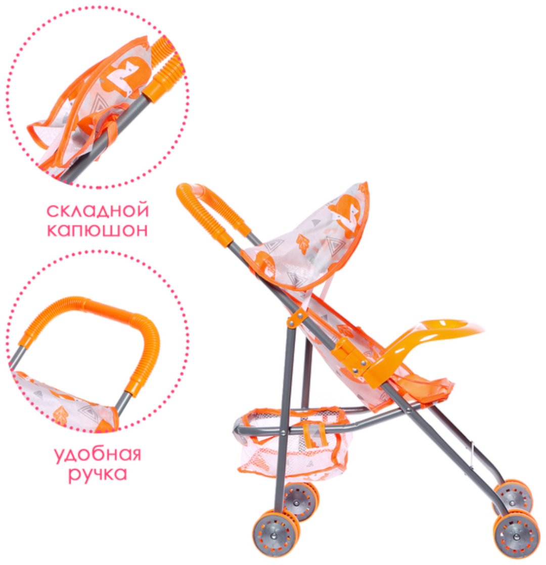 Коляска Baby Play House оранжевый купить,NaN