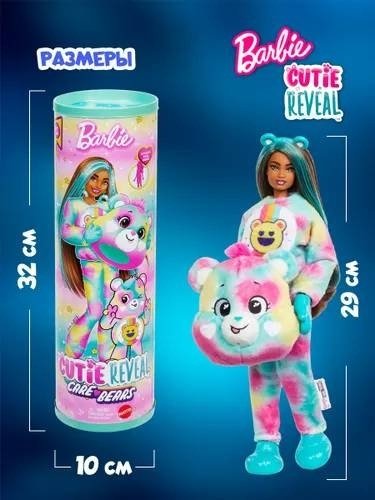 Кукла-модель Barbie Good Vibes Bear 30 см купить,NaN
