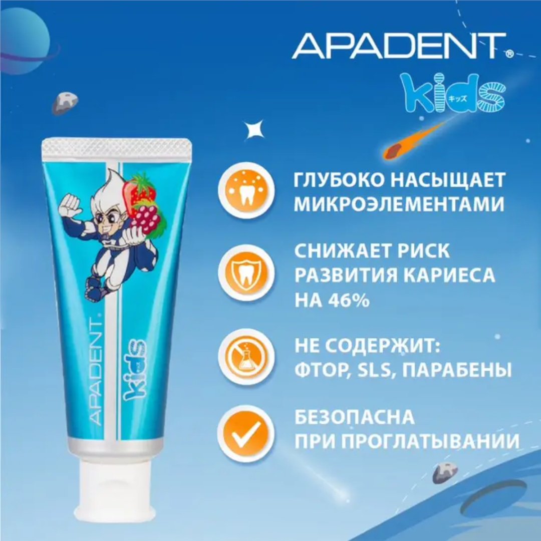 Apadent зубная паста Kids 60 г купить,NaN