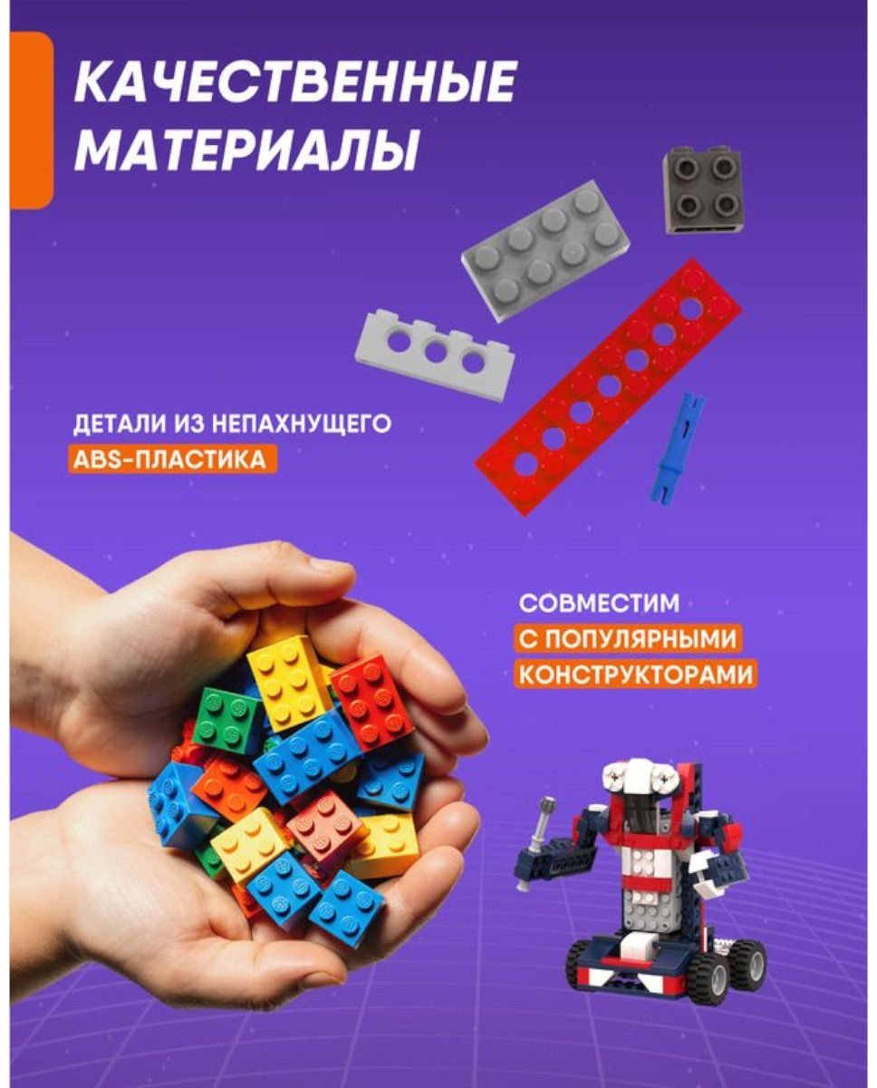 Конструктор Apitor Robot T 8в1 alilo-apitort, деталей 136 шт купить,NaN