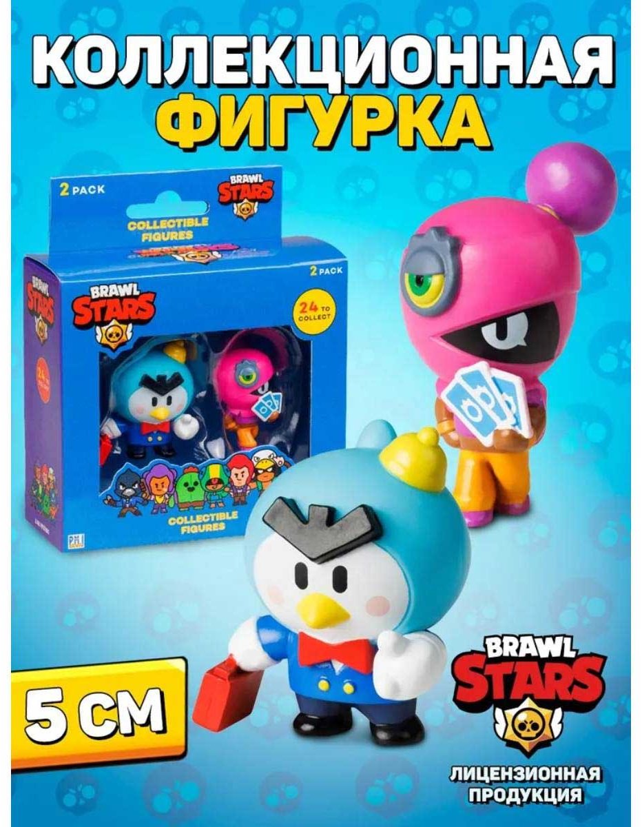 Brawl Stars Мистер Пи и Тара 5 см 2 шт купить,NaN
