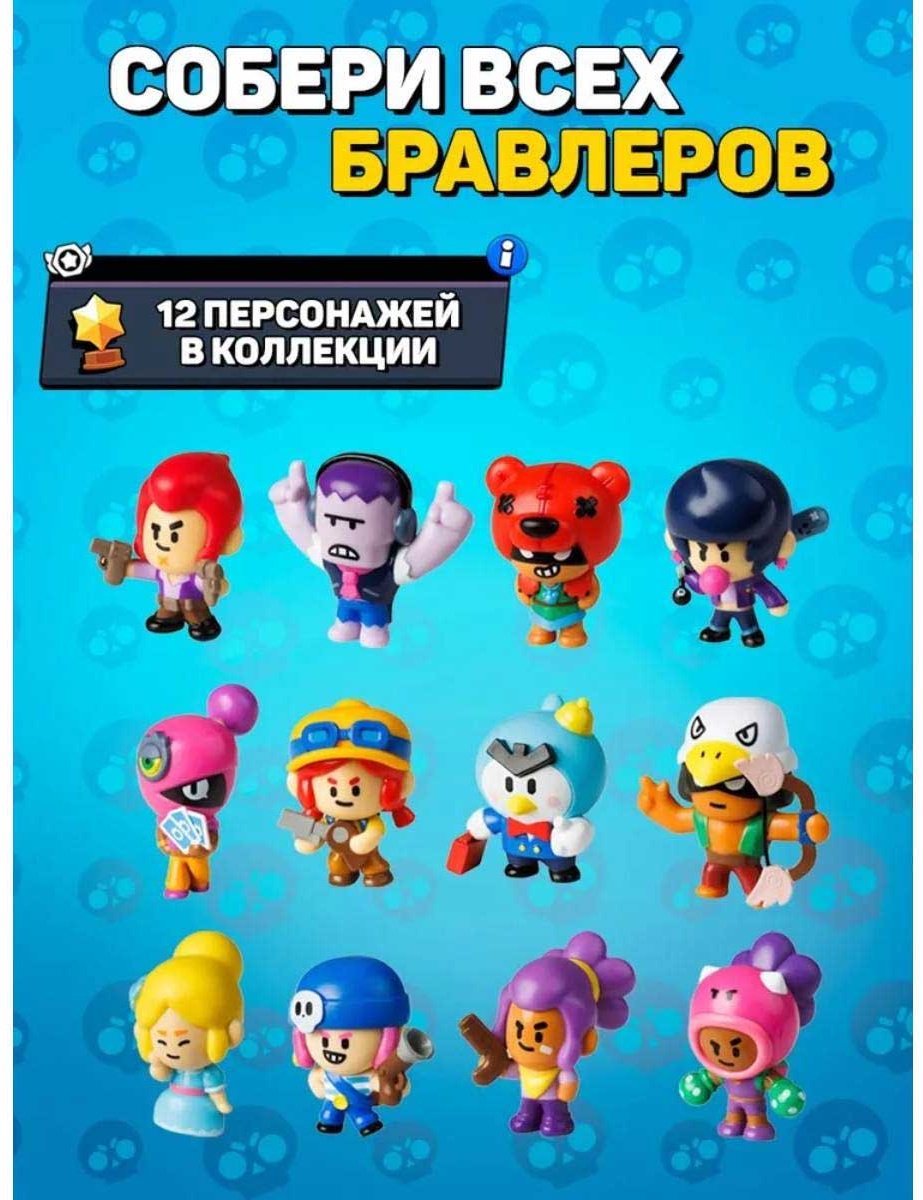 Brawl Stars Мистер Пи и Тара 5 см 2 шт купить,NaN