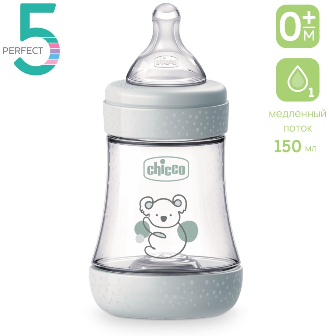 Бутылочка Chicco 00020211320040 150 мл серый купить,NaN