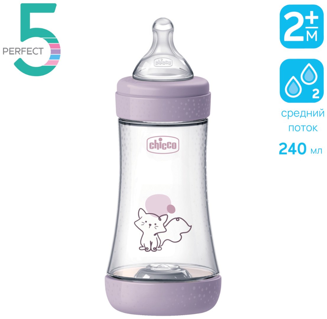 Бутылочка Chicco 00020223120040 240 мл фиолетовый купить,NaN