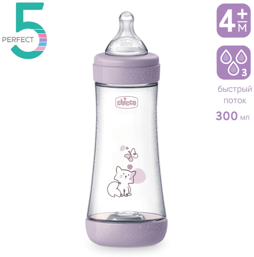 Бутылочка Chicco 00020235120040 300 мл фиолетовый купить,NaN