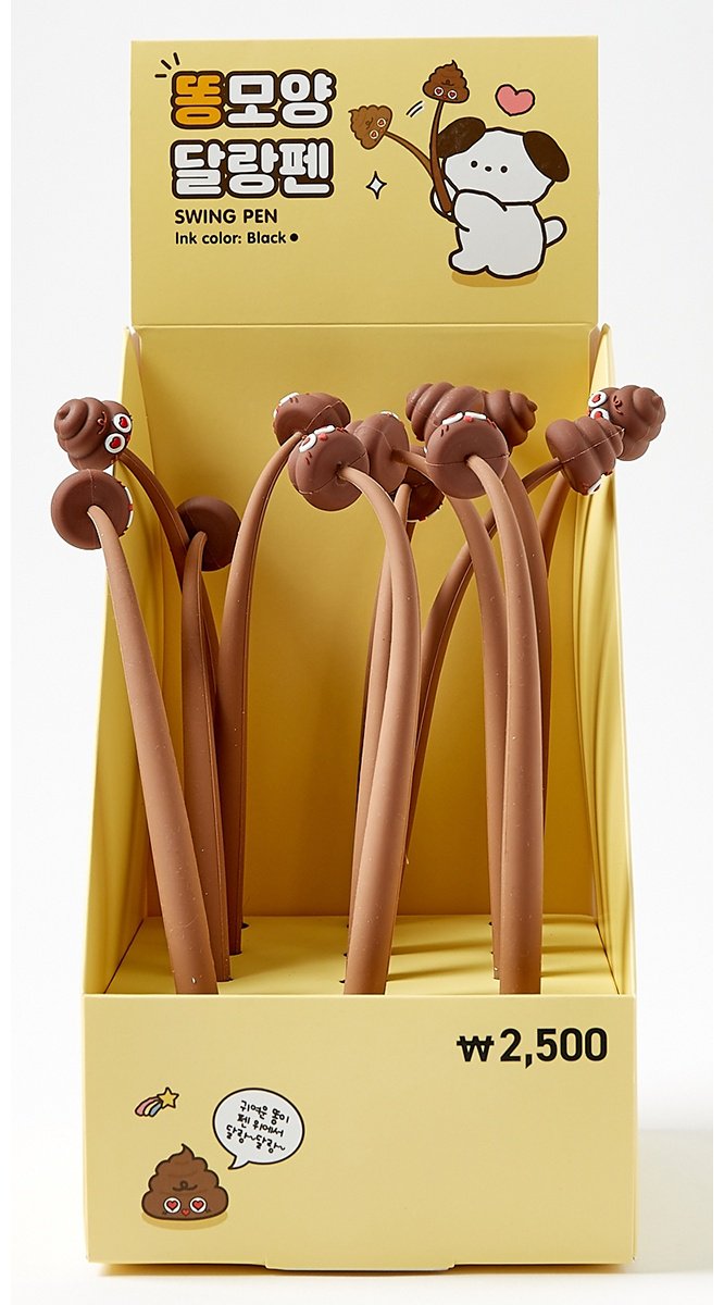 Ручка шариковая ARTBOX Какашка 15010044 1 шт, 0.5 мм, цвет чернил черный купить,NaN