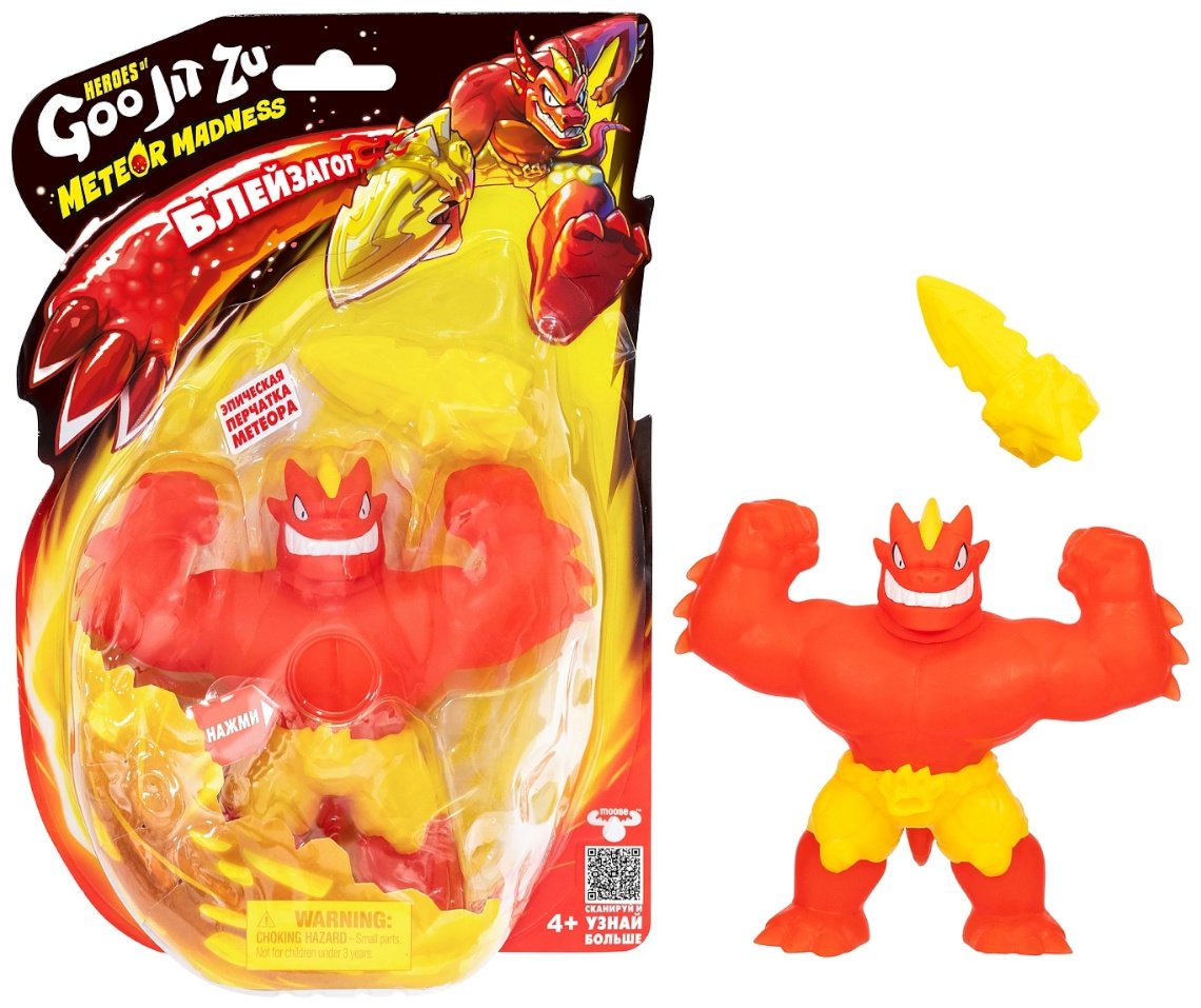 Goo Jit Zu Гуджитсу Метеор Мэднесс тянущаяся фигурка 67954 12 см 1 шт купить,NaN