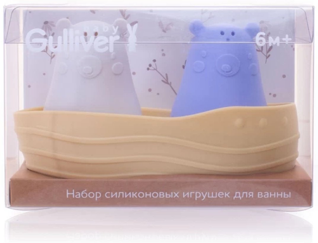 Набор Gulliver 1543588 силикон голубой купить,NaN