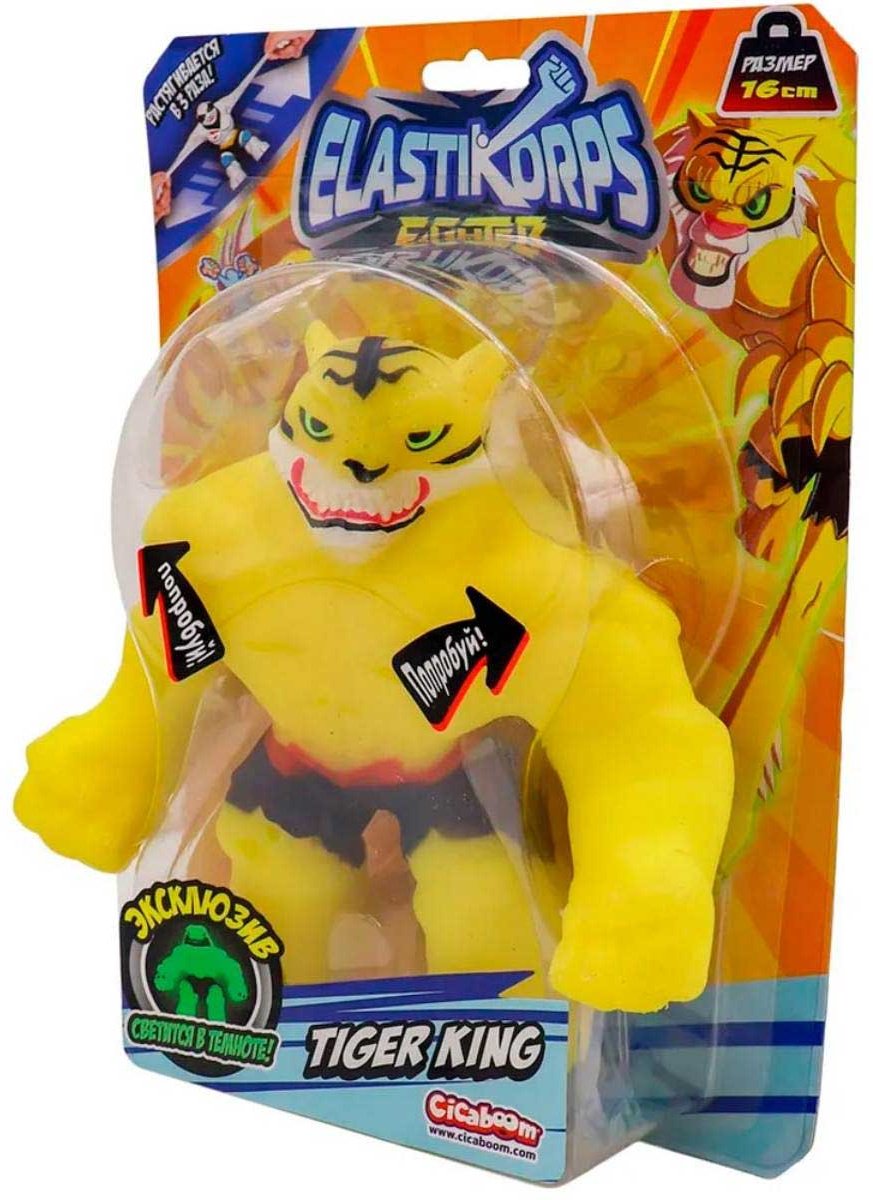 Cicaboom Elastikorps Король Тигр 16 см 1 шт купить,NaN