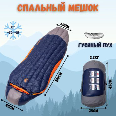 Спальный мешок ART FiT SB-100-002-blue синий
