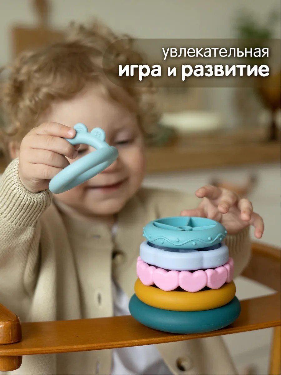 Пирамидка Пирамидка детская купить,NaN