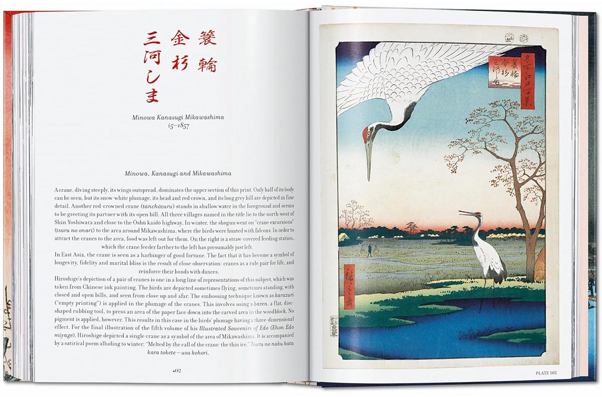 Книга Без автора: Hiroshige. One Hundred Famous Views of Edo. 45th Ed. купить,NaN