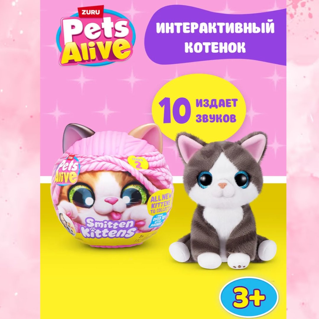 Набор Pets Alive Очаровательный котик купить,NaN