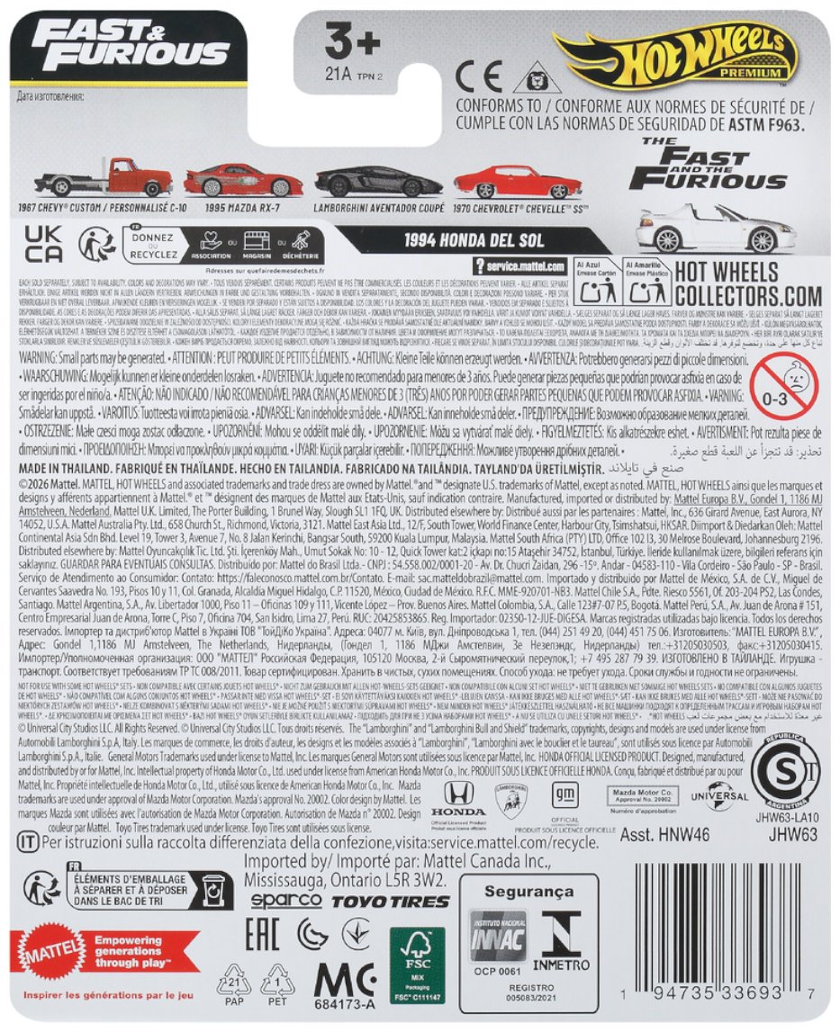 Машина Hot Wheels Premium белый купить,NaN