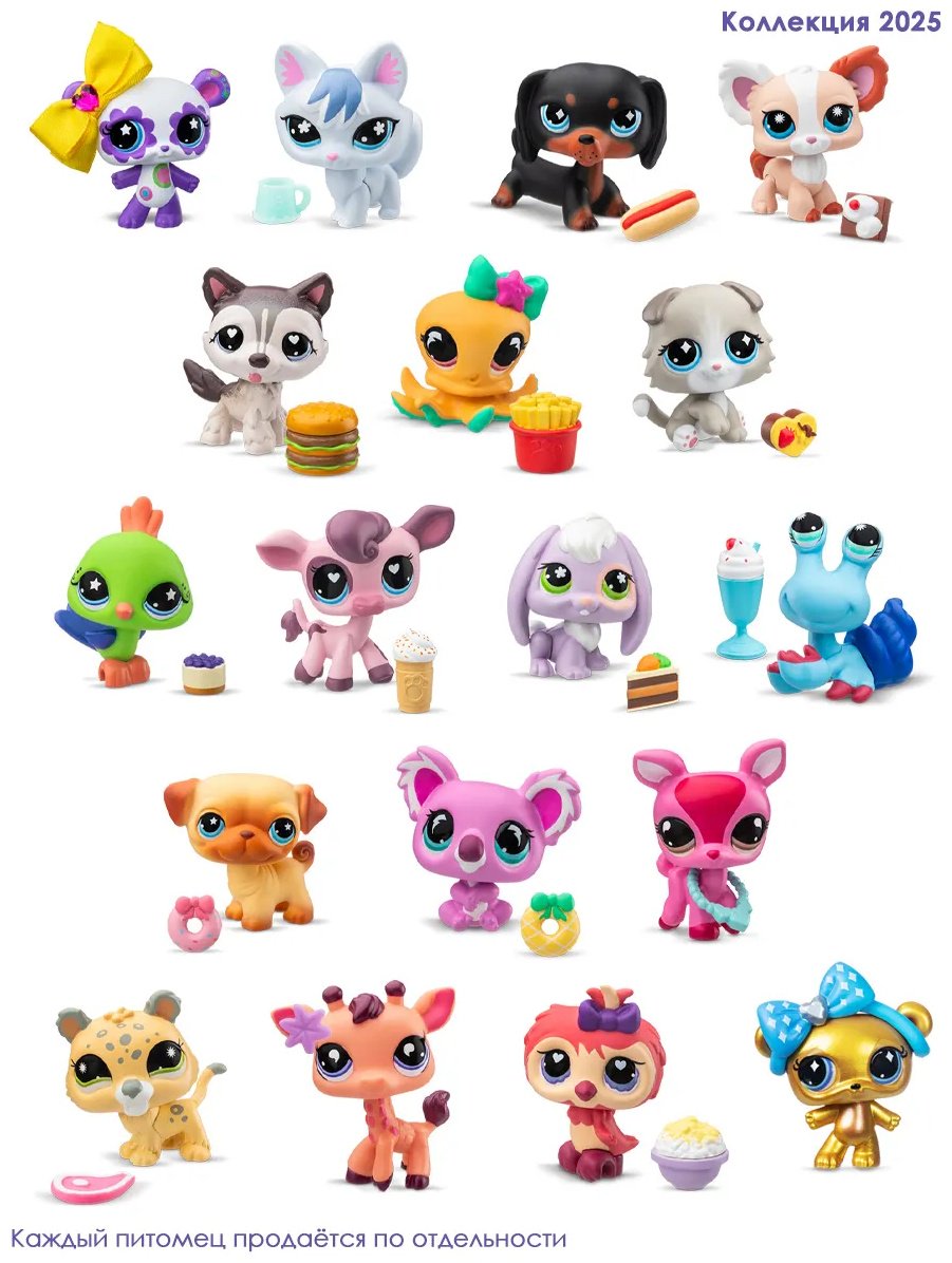 Набор Littlest Pet Shop сюрприз, фигурка животного с аксессуаром купить,NaN