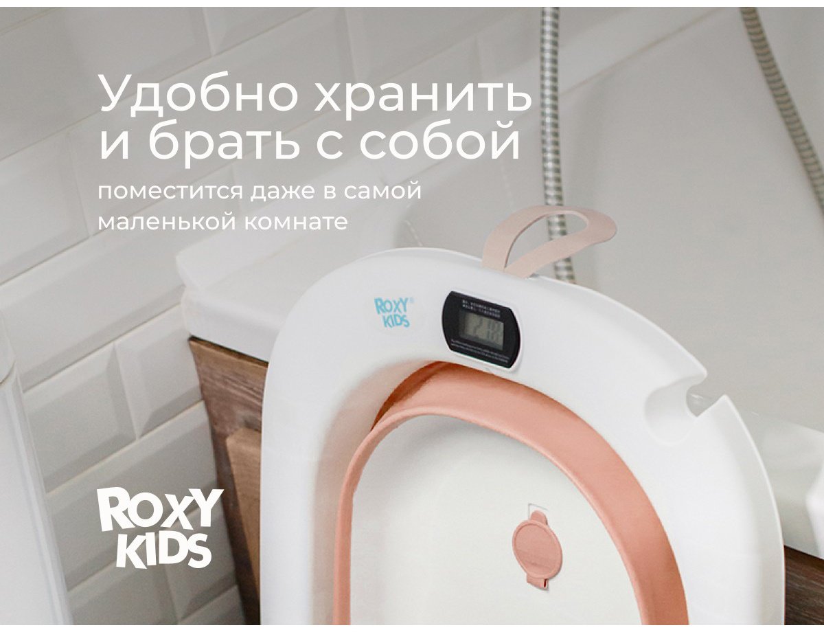 ROXY RFB-11-Р(+подарки), 47x75 см, розовый купить,NaN