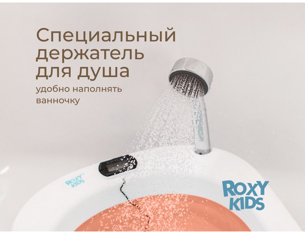 ROXY RFB-11-Р(+подарки), 47x75 см, розовый купить,NaN