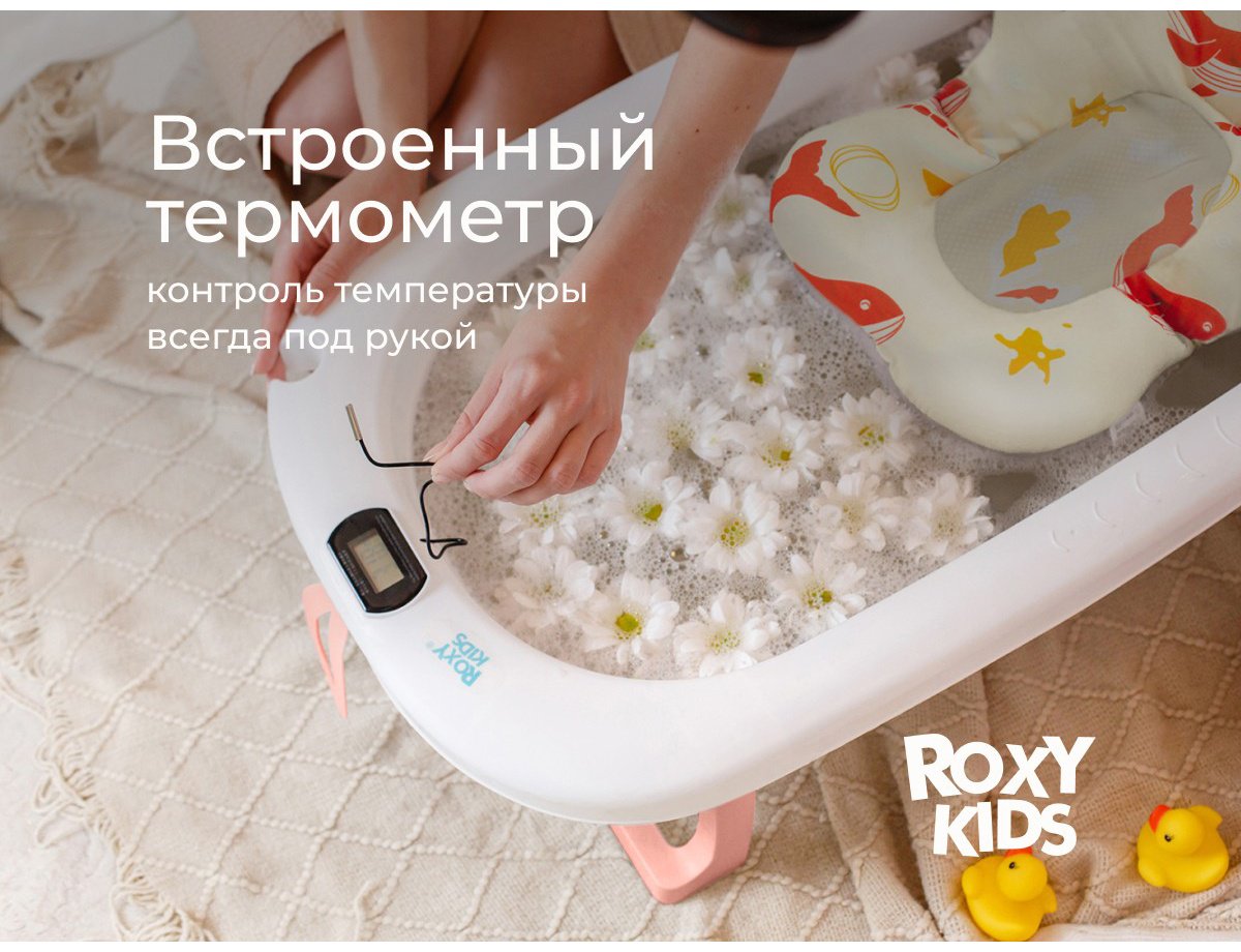 ROXY RFB-11-Р(+подарки), 47x75 см, розовый купить,NaN