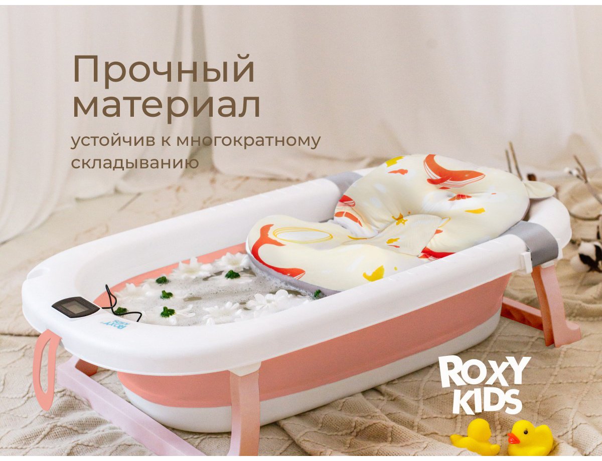 ROXY RFB-11-Р(+подарки), 47x75 см, розовый купить,NaN