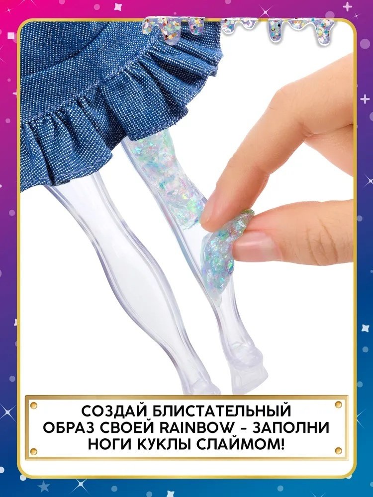 Кукла-модель Rainbow High Рейнбоу Хай Шиммерс Скайлер голубая 28 см купить,NaN