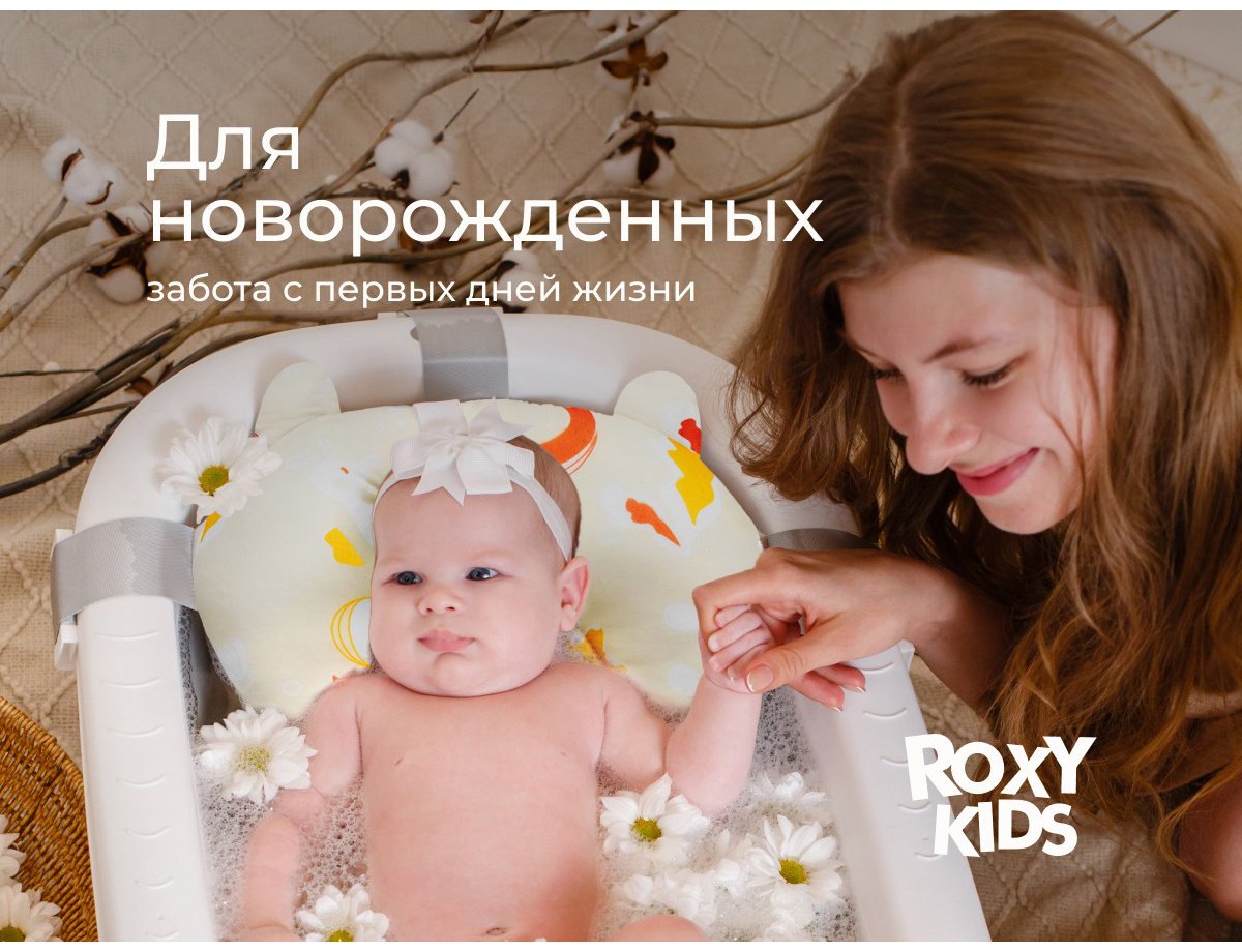 ROXY RFB-11-Р(+подарки), 47x75 см, розовый купить,NaN