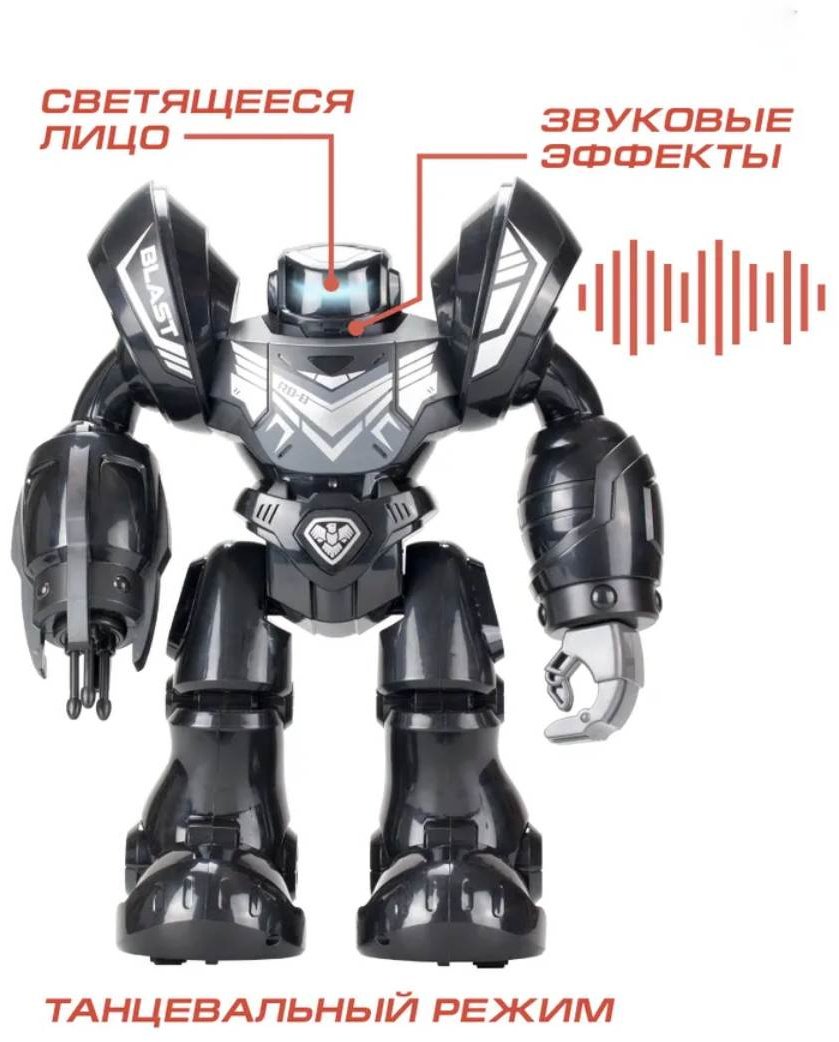 Робот Silverlit стреляющий Робо Бласт, высота 34 см купить,NaN