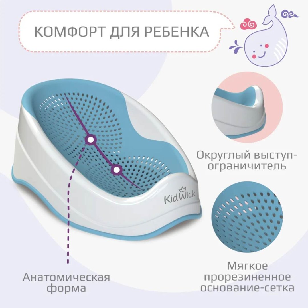 Горка Kidwick Дельфин KW290200, мин. возраст с рождения купить,NaN
