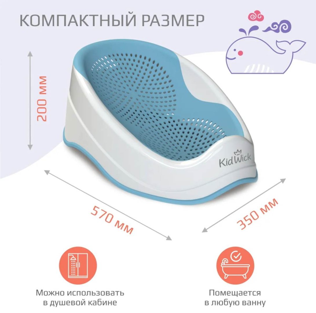 Горка Kidwick Дельфин KW290200, мин. возраст с рождения купить,NaN