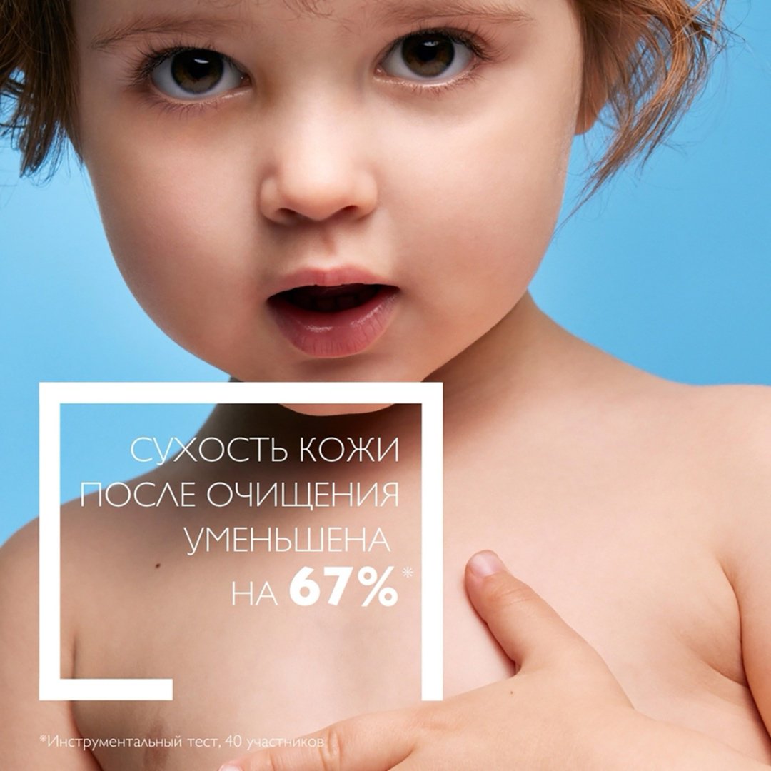 La Roche-Posay Lipikar Syndet AP+ очищающий крем-гель крем-гель 200 мл купить,NaN