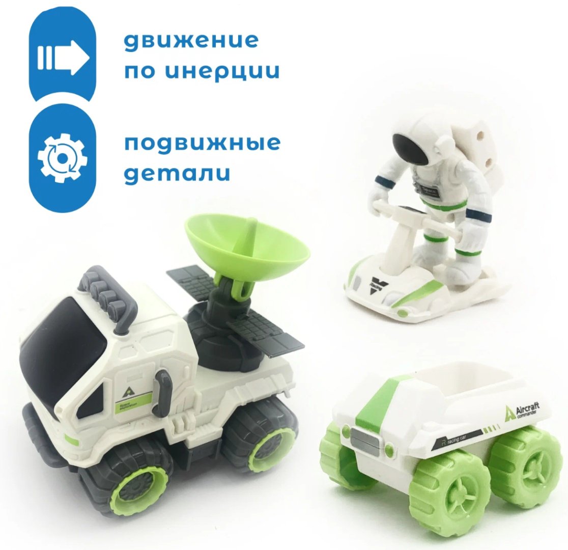 Внедорожник Космический Исследователь белый, зеленый купить,NaN