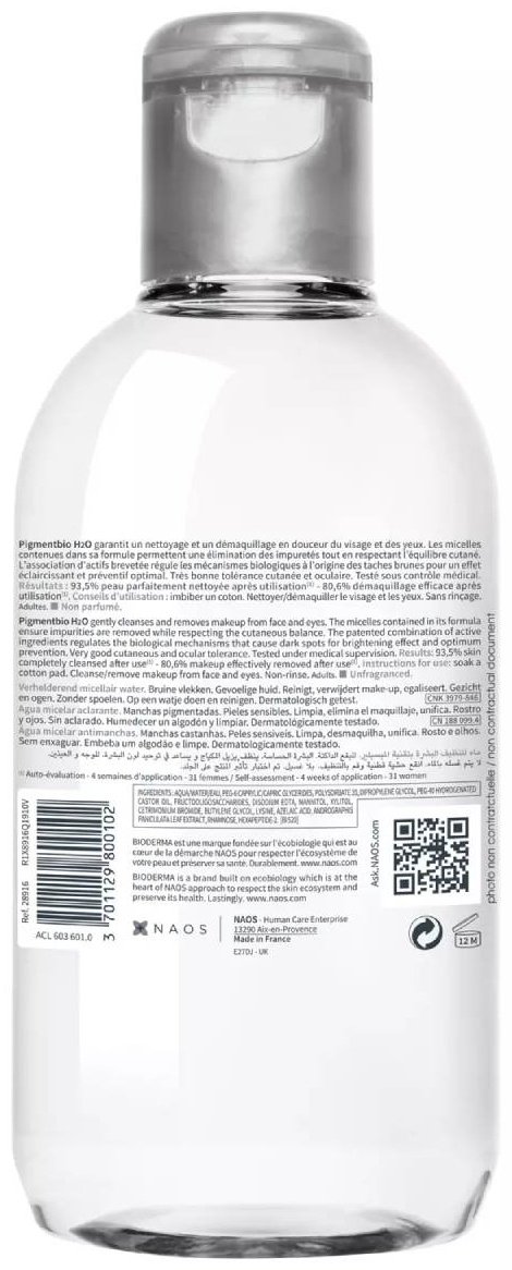 Bioderma Pigmentbio мицеллярная вода 250 мл купить,NaN