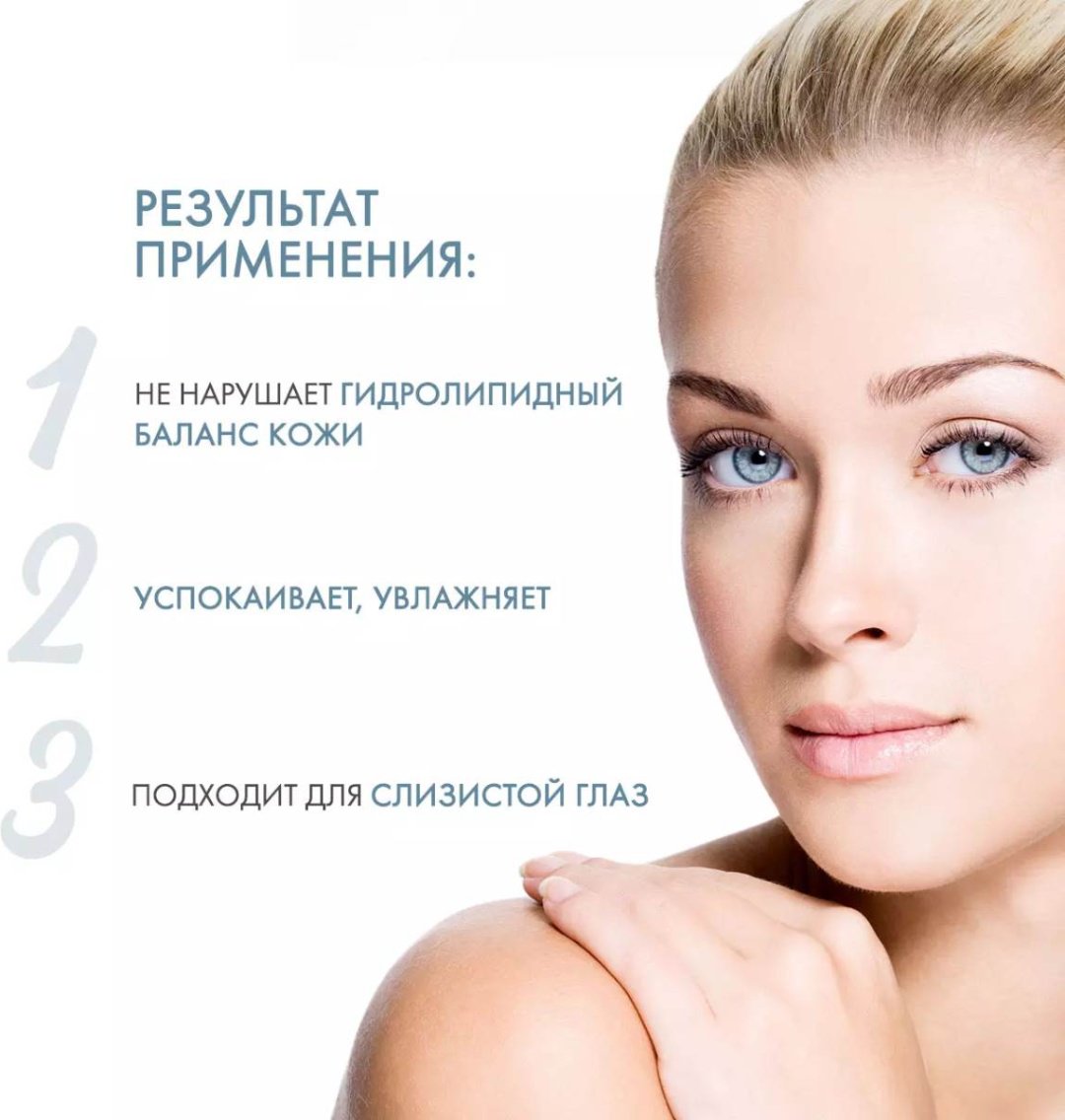 Bioderma Sensibio Н2О AR мицеллярная вода 250 мл купить,NaN