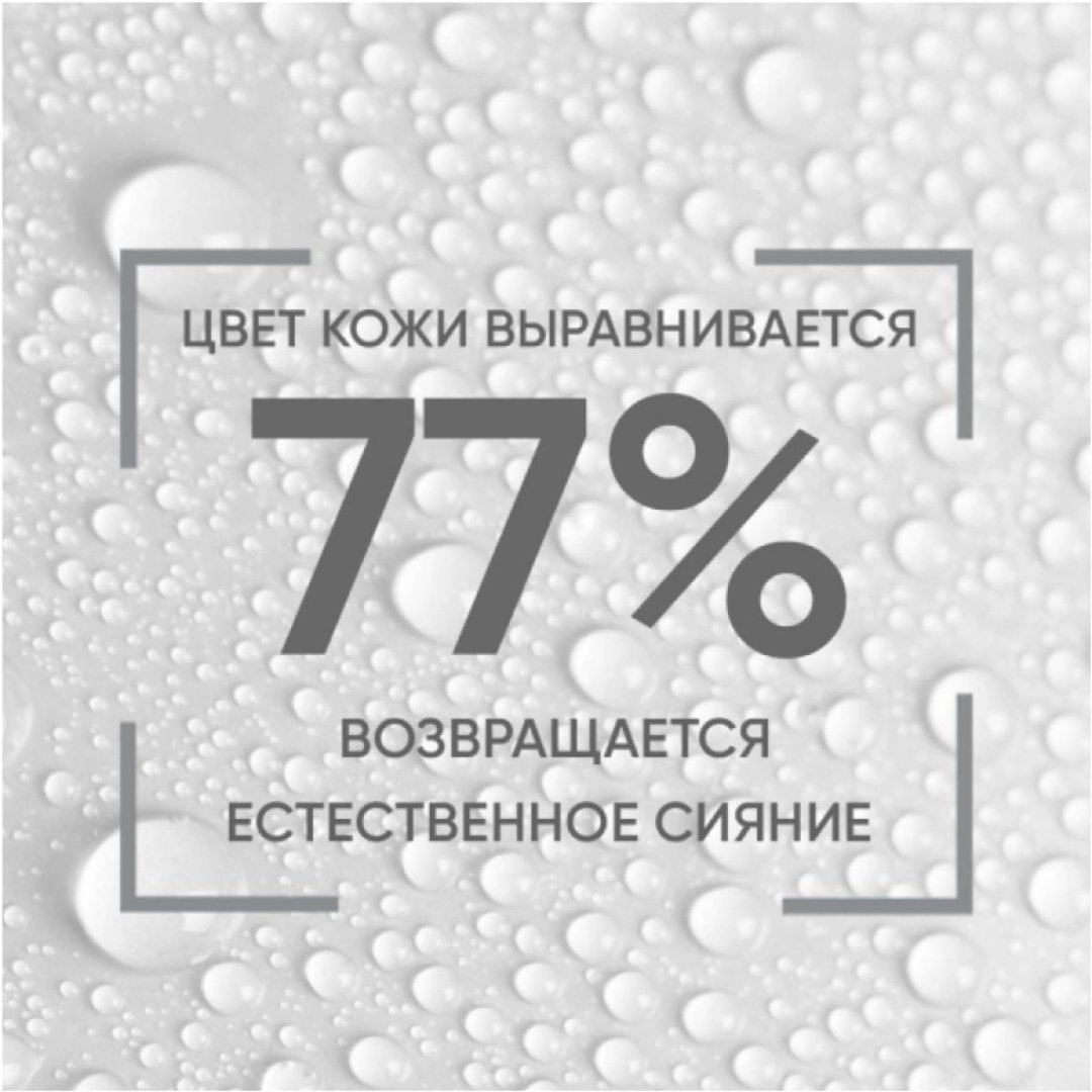 Bioderma Pigmentbio мицеллярная вода 250 мл купить,NaN