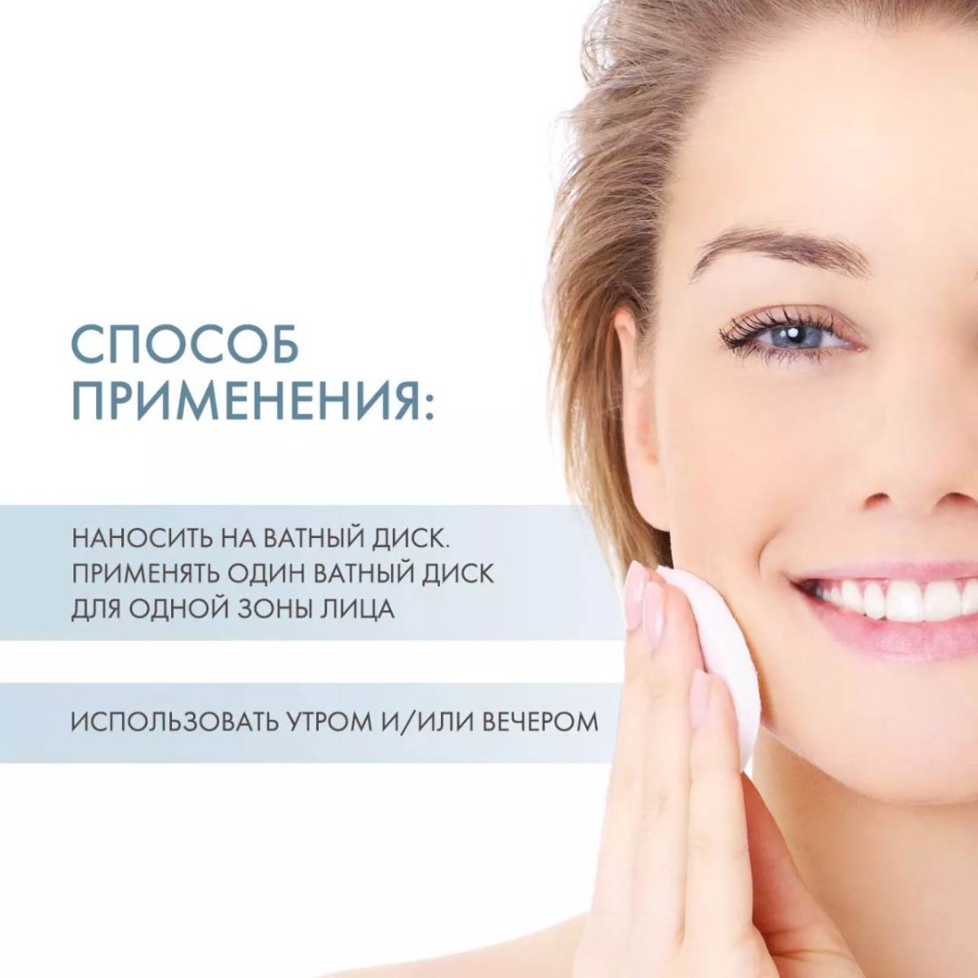 Bioderma Sensibio Н2О AR мицеллярная вода 250 мл купить,NaN