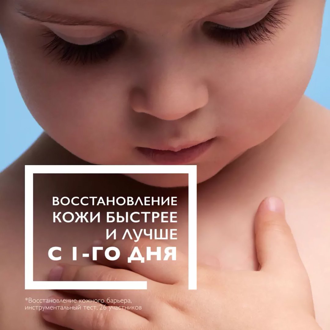 La Roche-Posay бальзам Cicaplast B5+ успокаивающий восстанавливающий бальзам для лица 15 мл купить,NaN