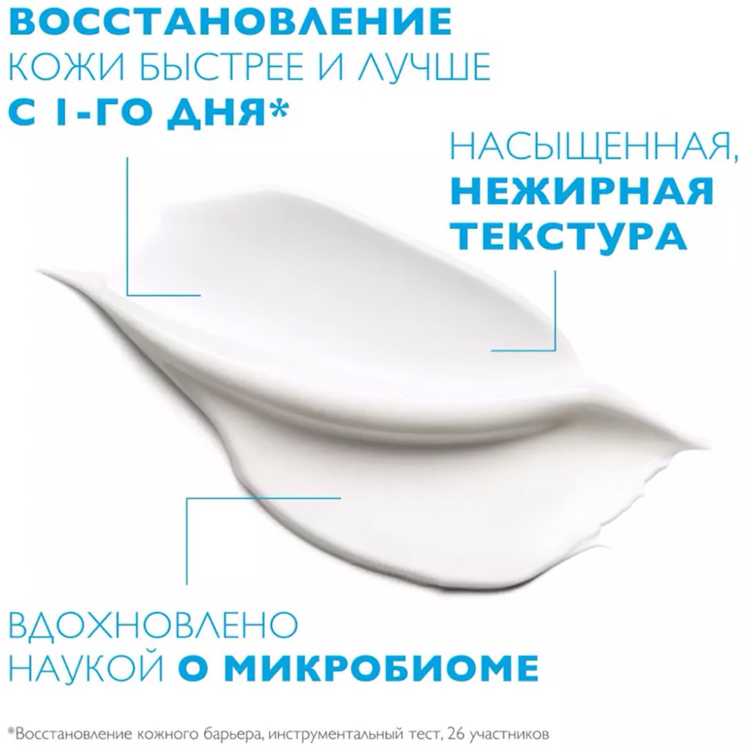 La Roche-Posay бальзам Cicaplast B5+ успокаивающий восстанавливающий бальзам для лица 15 мл купить,NaN