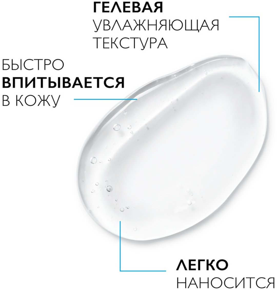 La Roche-Posay Lipikar Urea 30% увлажняющий для сухой кожи гель гель для тела 50 мл купить,NaN