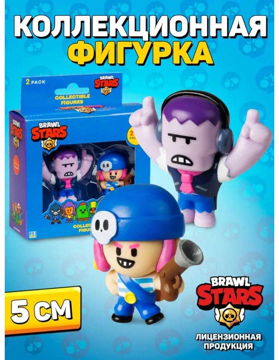Brawl Stars Фрэнк и Пэнни 5 см 2 шт купить,NaN