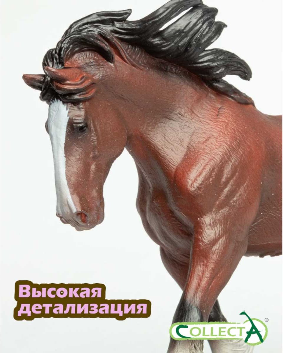 Collecta Клейдесдальский тяжеловоз 12.4 см 1 шт купить,NaN