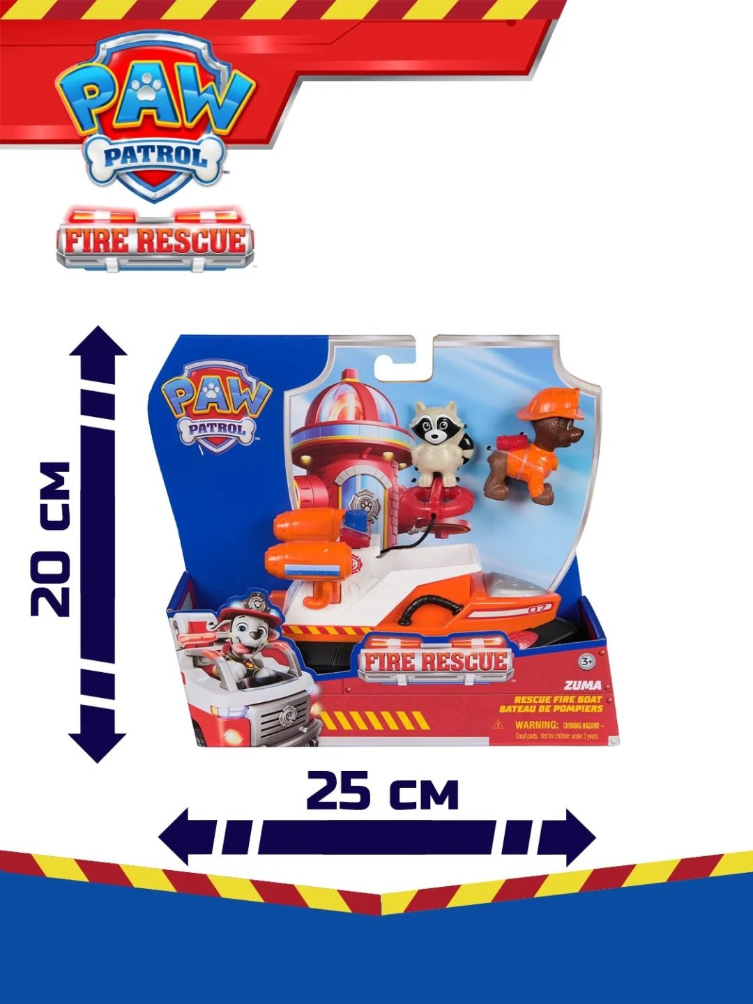 Машина PAW Patrol Пожарные спасатели лодка с фигуркой Зума оранжевый купить,NaN