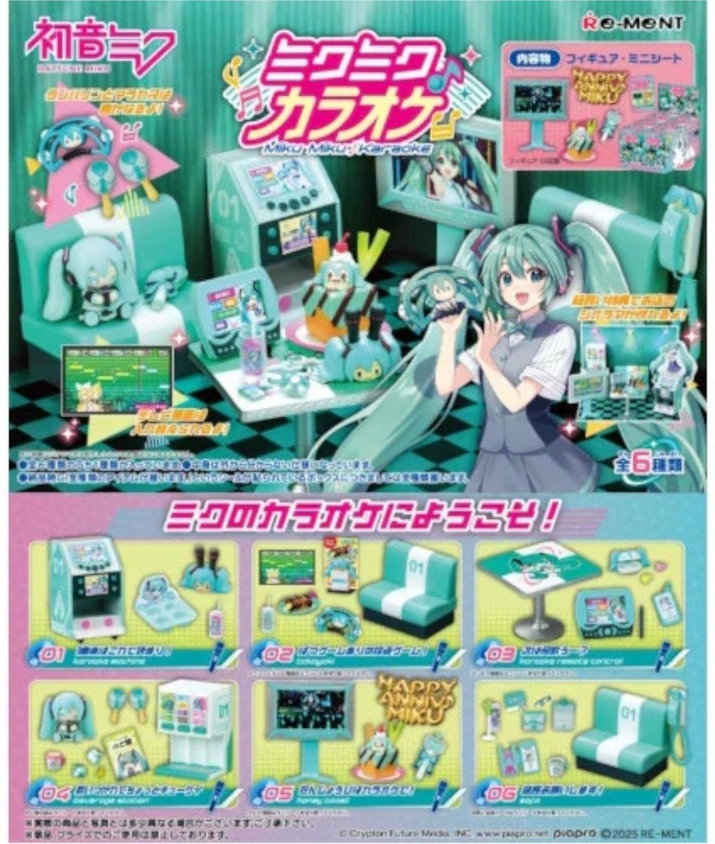 Re-ment Hatsune Miku 10 см 1 шт купить,NaN