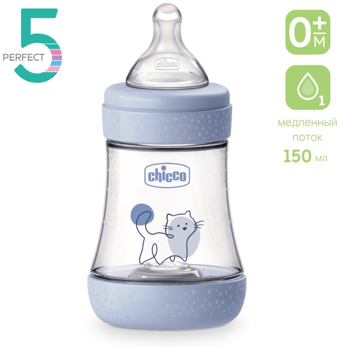 Бутылочка Chicco 00020211220040 150 мл голубой купить,NaN