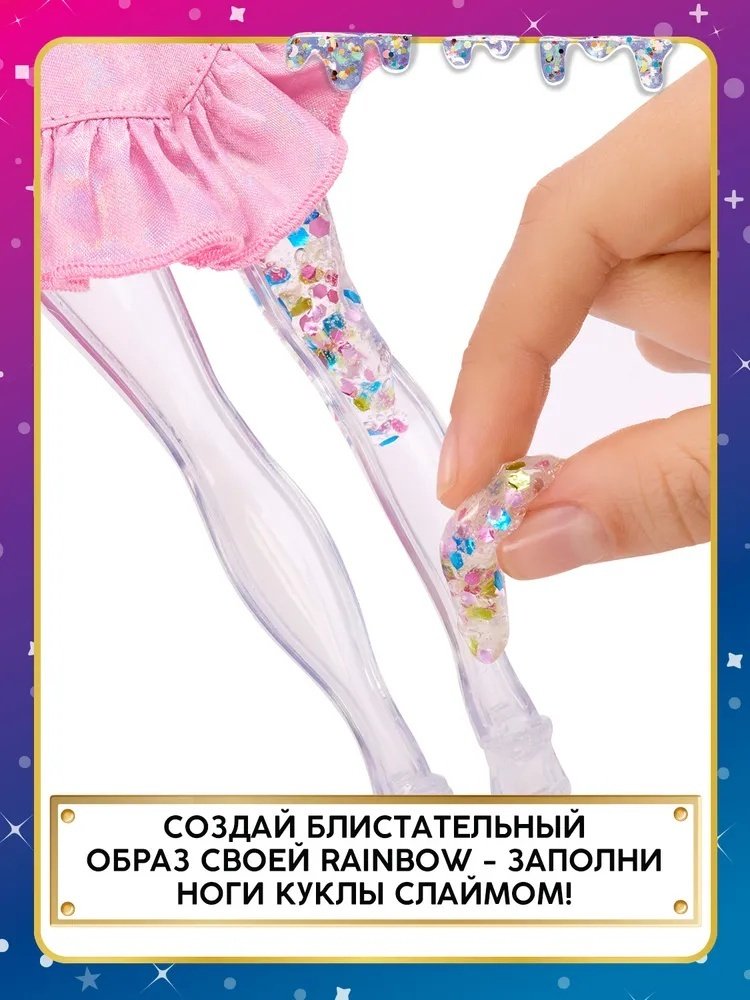 Кукла-модель Rainbow High Рейнбоу Хай Шиммерс Белла розовая 28 см купить,NaN