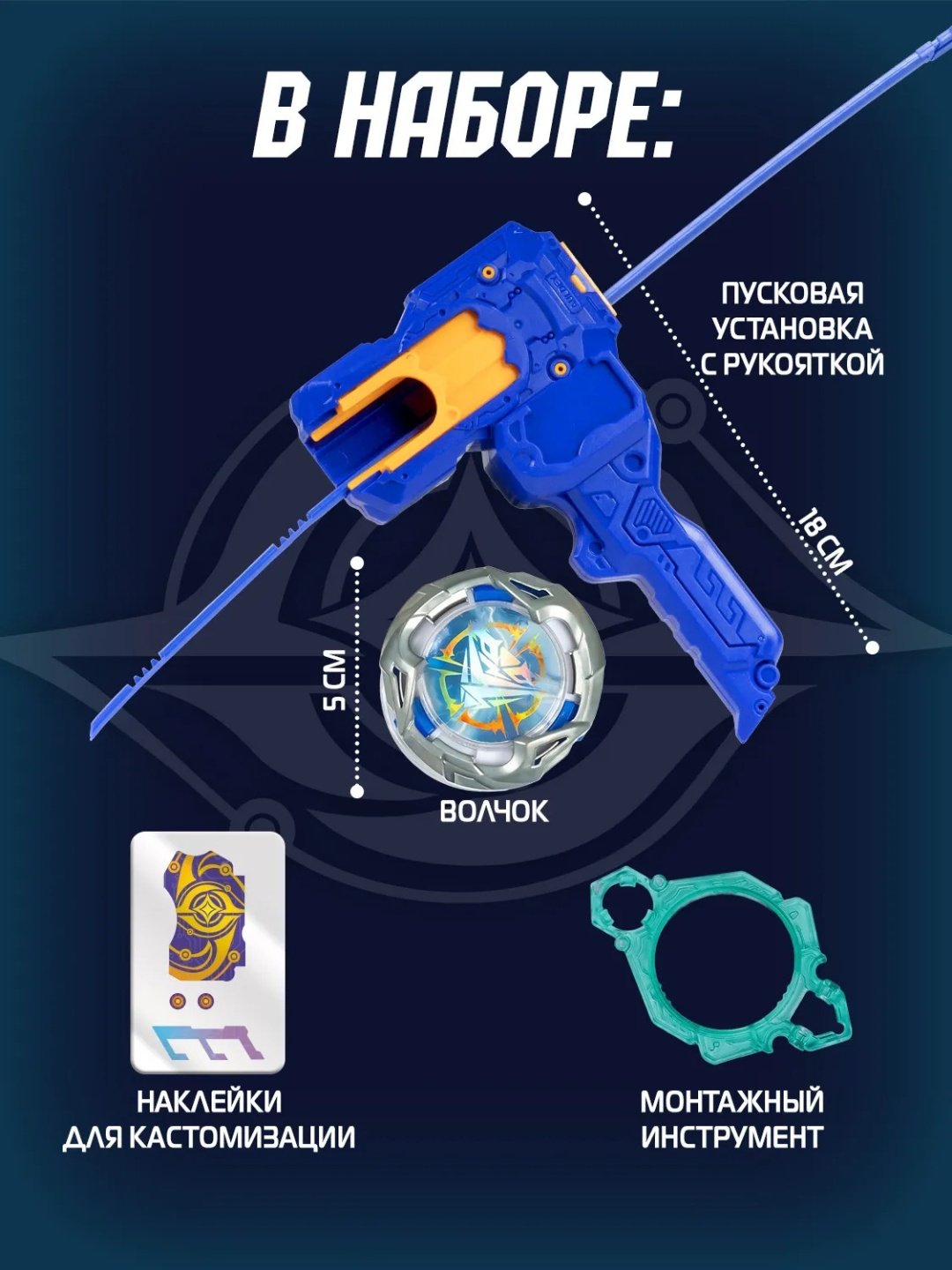 Набор Infinity Nado Инфинити Надо Волчок Трайб Классик Thunder Shadow Hunter купить,NaN