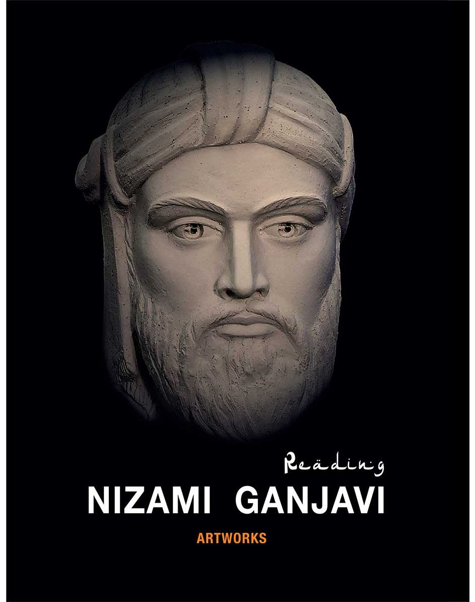 Книга Без автора: Reading Nizami Ganjavi artworks купить,NaN