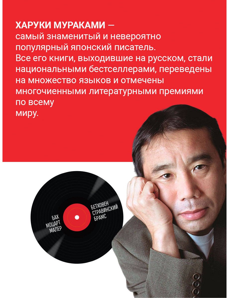 Книга Мураками Х.: Светлячок и другие рассказы купить,NaN