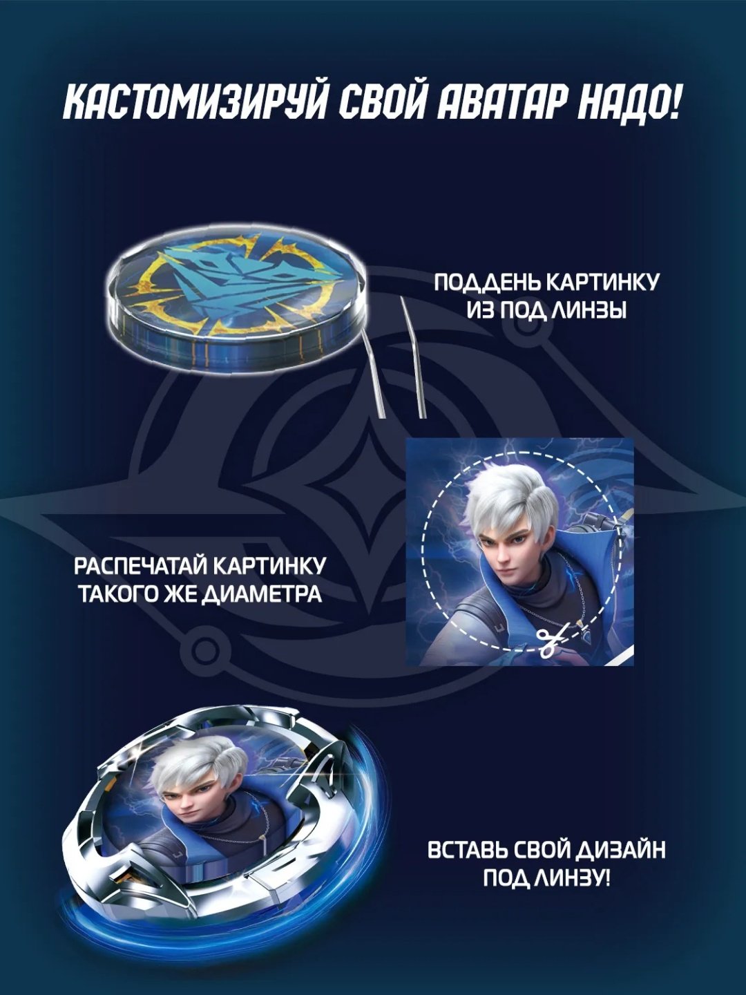 Набор Infinity Nado Инфинити Надо Волчок Трайб Классик Thunder Shadow Hunter купить,NaN