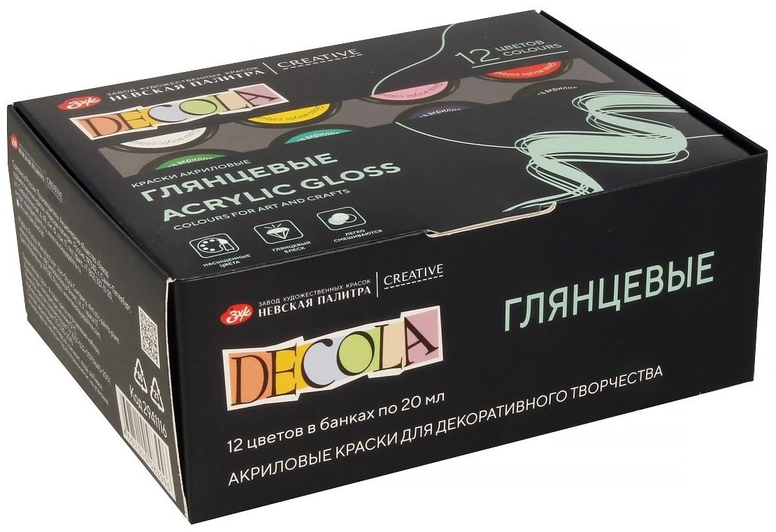 Decola акрил глянцевая 12x20 мл купить,NaN