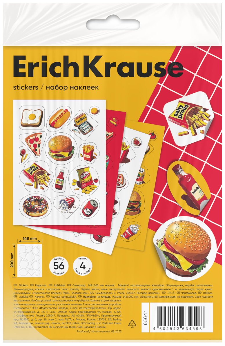 Стикеры для заметок ErichKrause 65641, бумага, 4 шт купить,NaN